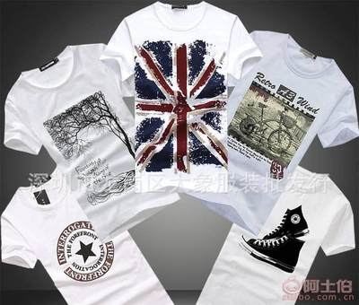 【大象庫存男式短袖T恤男時尚男裝半袖衫批發廠家處理夏季短袖上衣男61688】深圳市龍崗區大象服裝批發行 - 產品庫